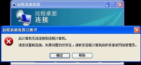 網(wǎng)站服務(wù)器托管無法正常運行的原因
