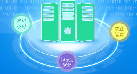 服務(wù)器托管的12個(gè)問(wèn)題